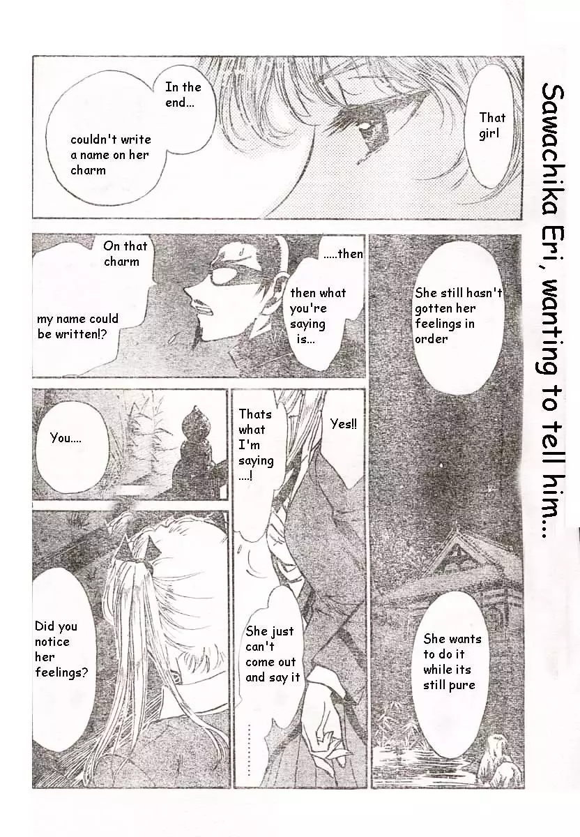 School Rumble - 178 page p_00003