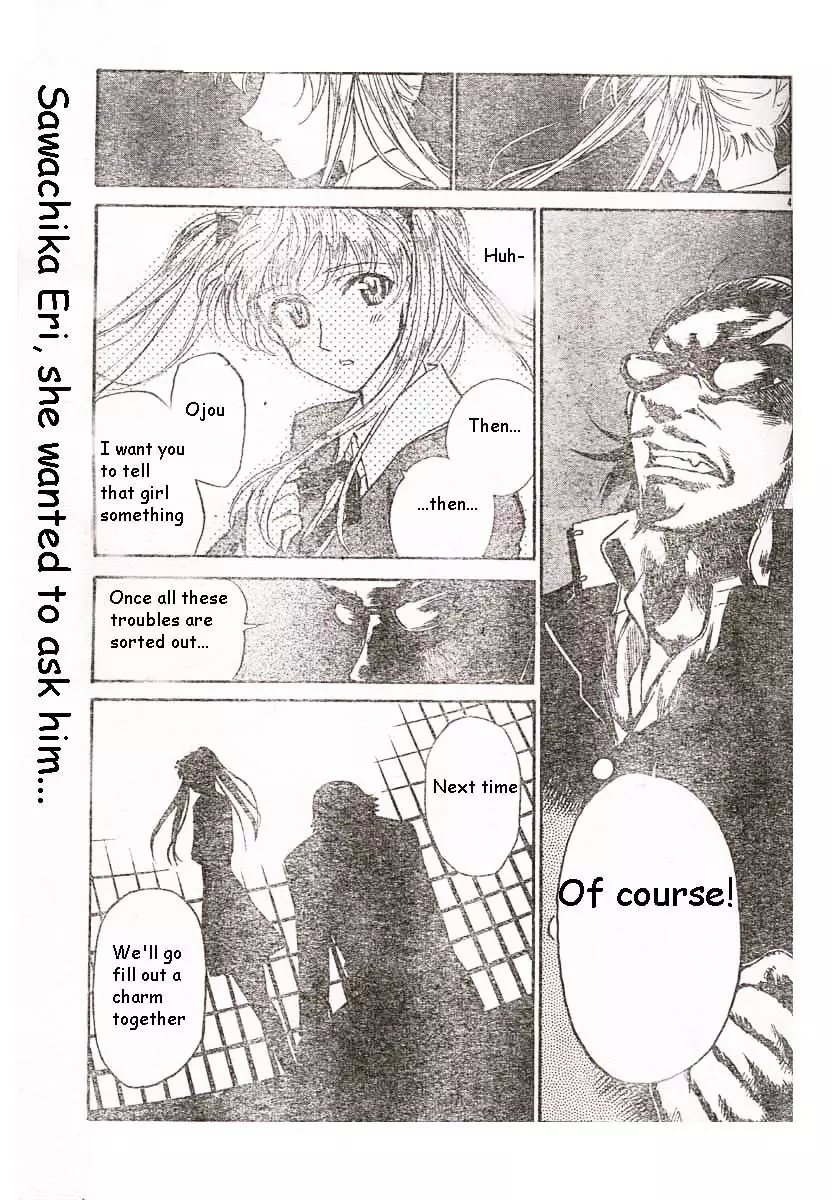 School Rumble - 178 page p_00004