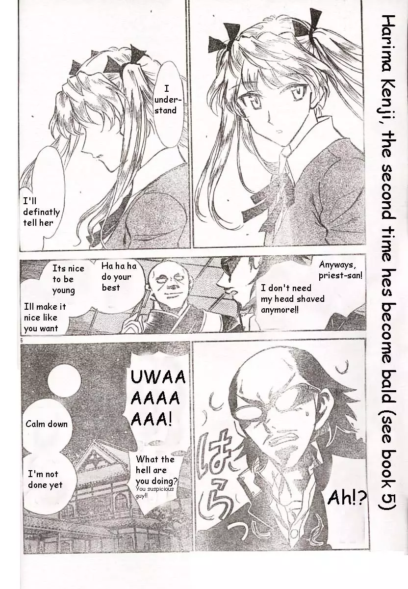 School Rumble - 178 page p_00005