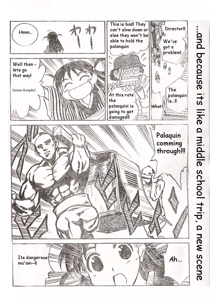 School Rumble - 178 page p_00007