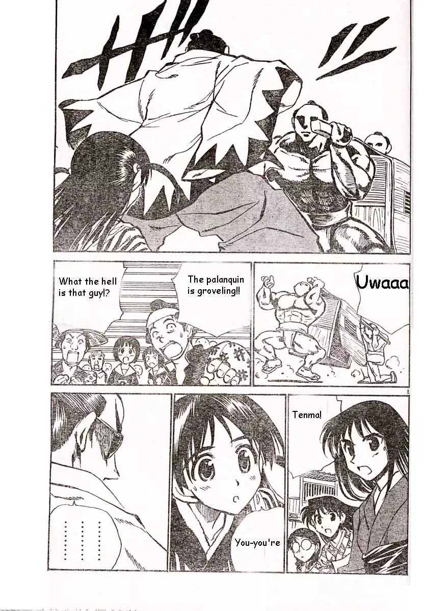 School Rumble - 178 page p_00008