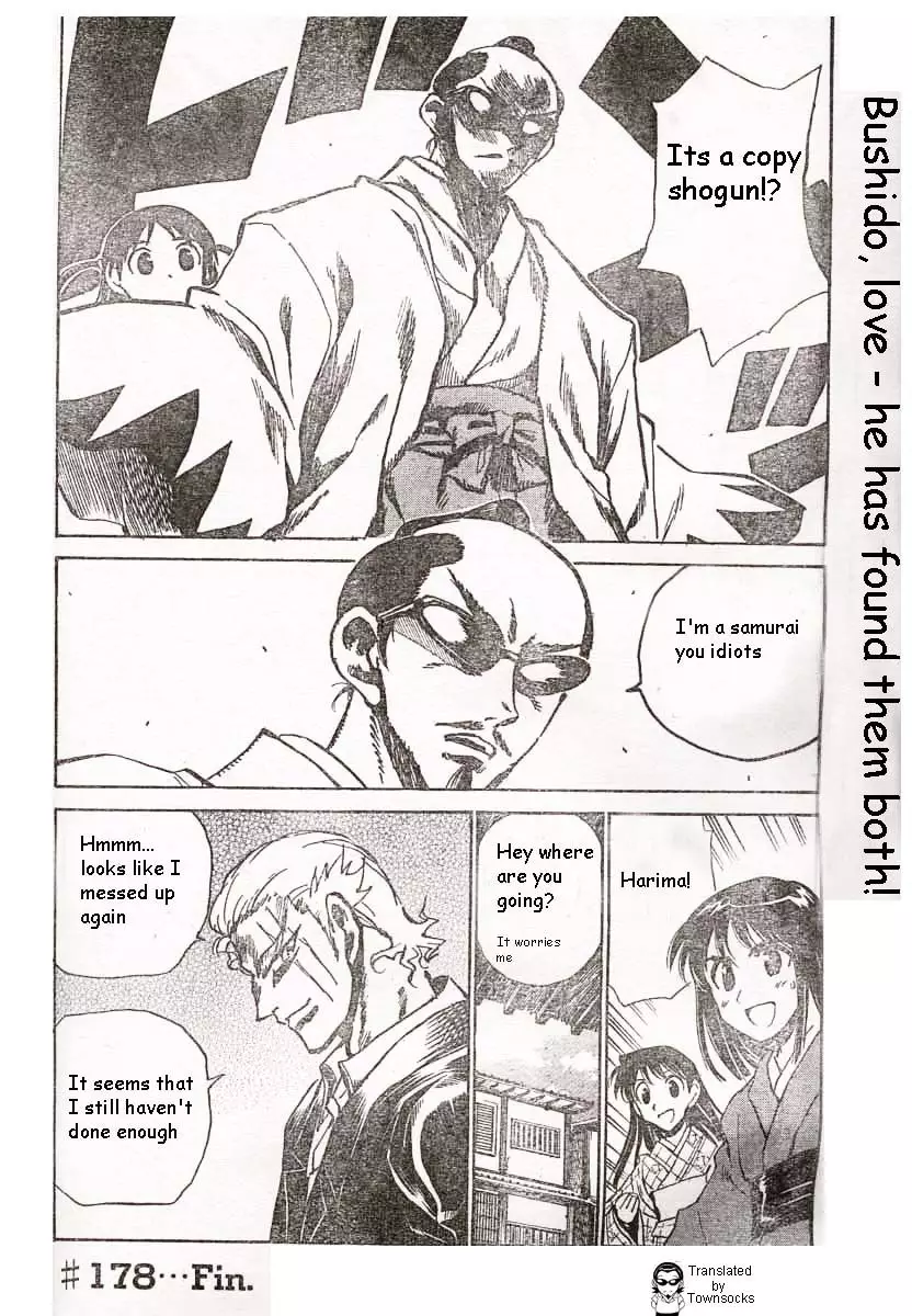 School Rumble - 178 page p_00009