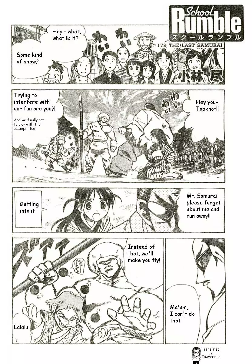 School Rumble - 179 page p_00001