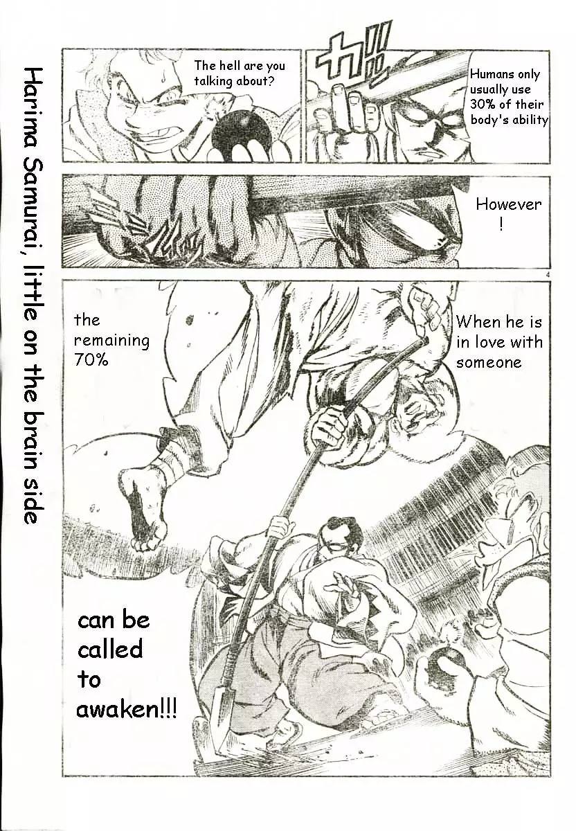 School Rumble - 179 page p_00004