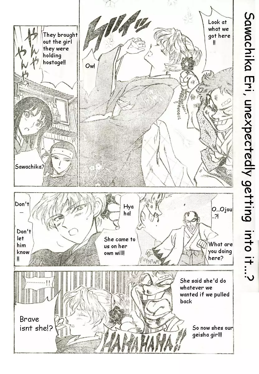 School Rumble - 179 page p_00007