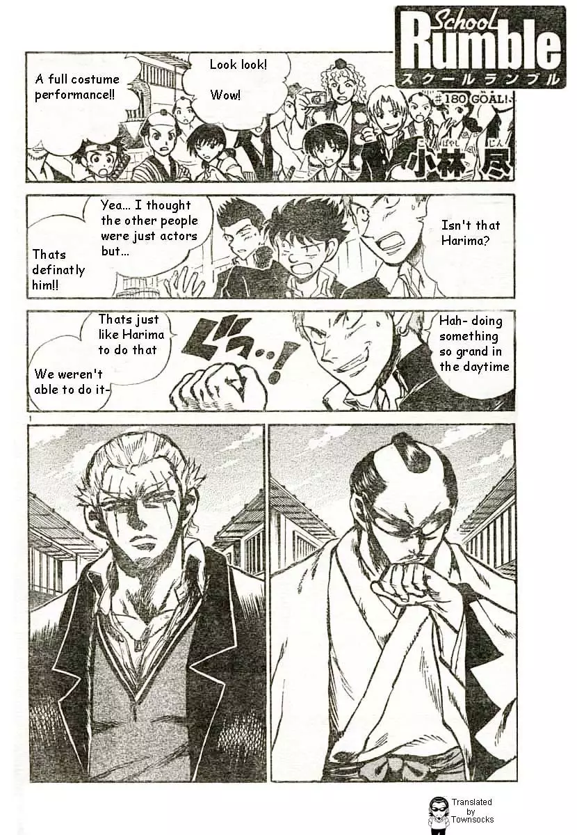 School Rumble - 180 page p_00001