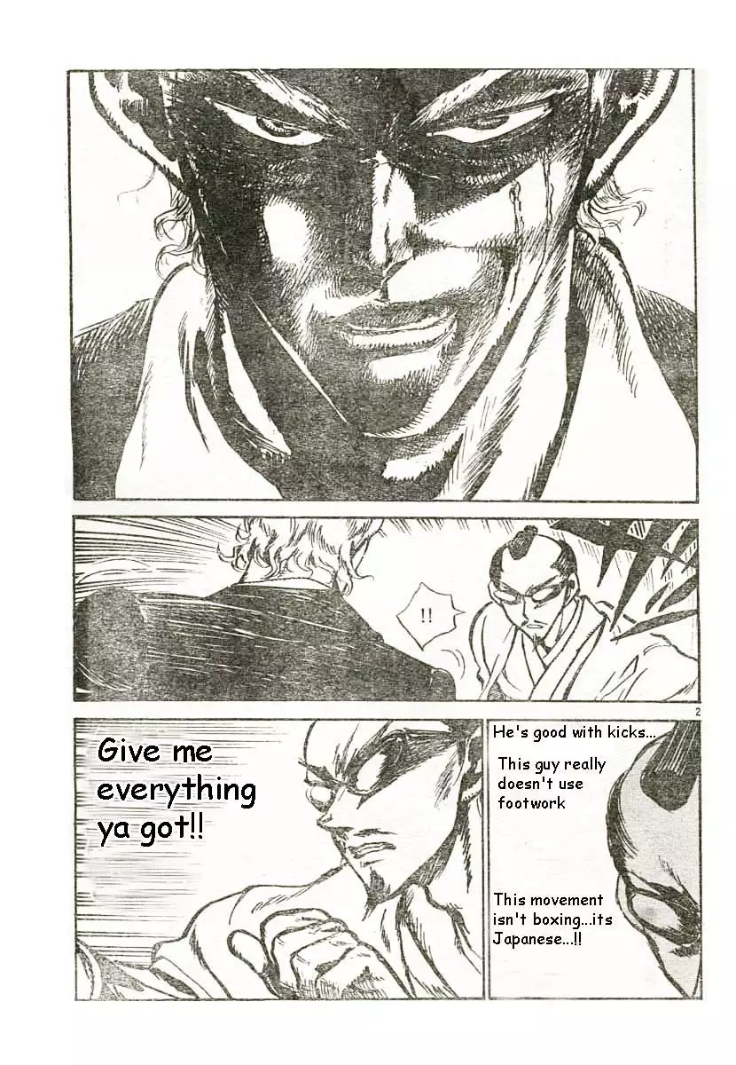 School Rumble - 180 page p_00002