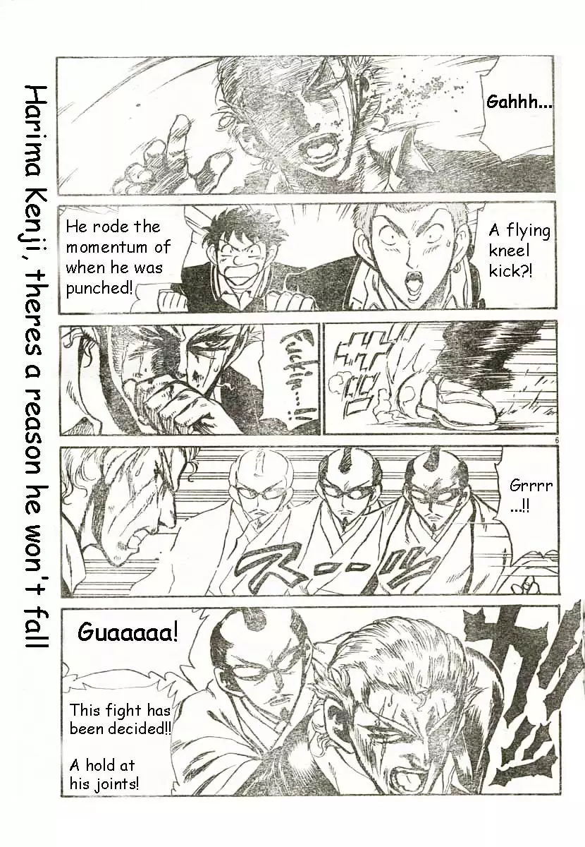 School Rumble - 180 page p_00006