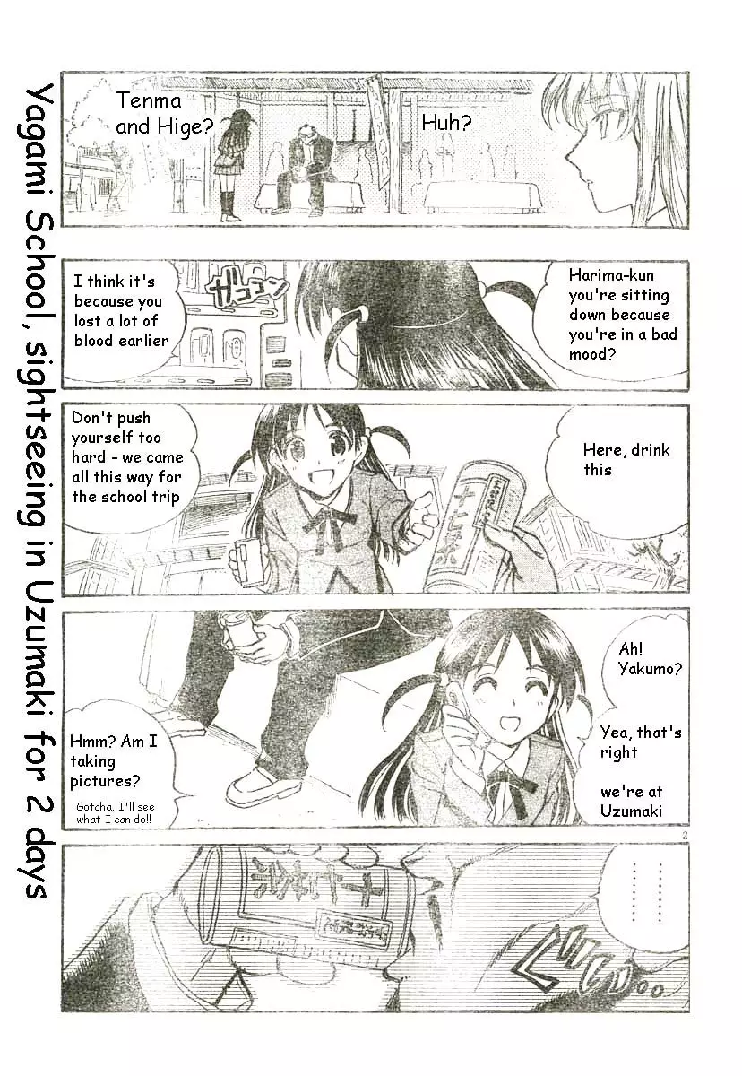 School Rumble - 184 page p_00002