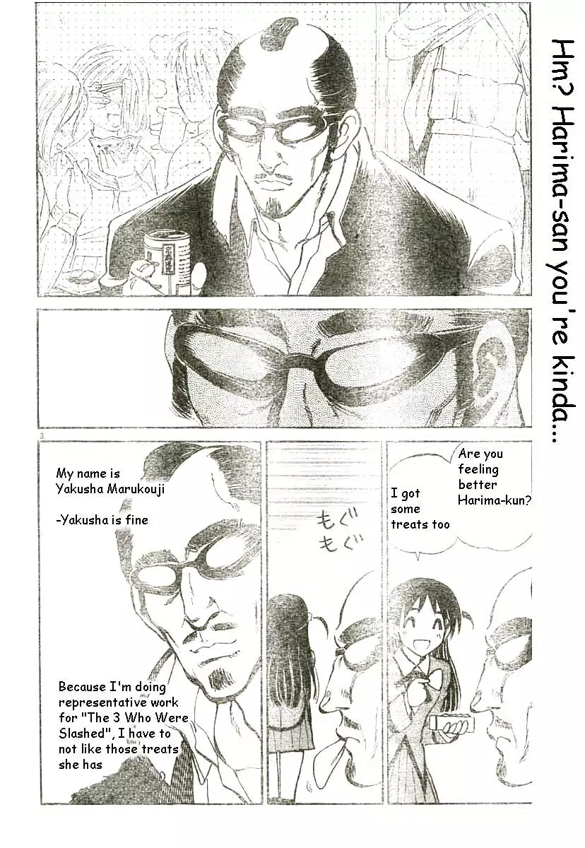 School Rumble - 184 page p_00003