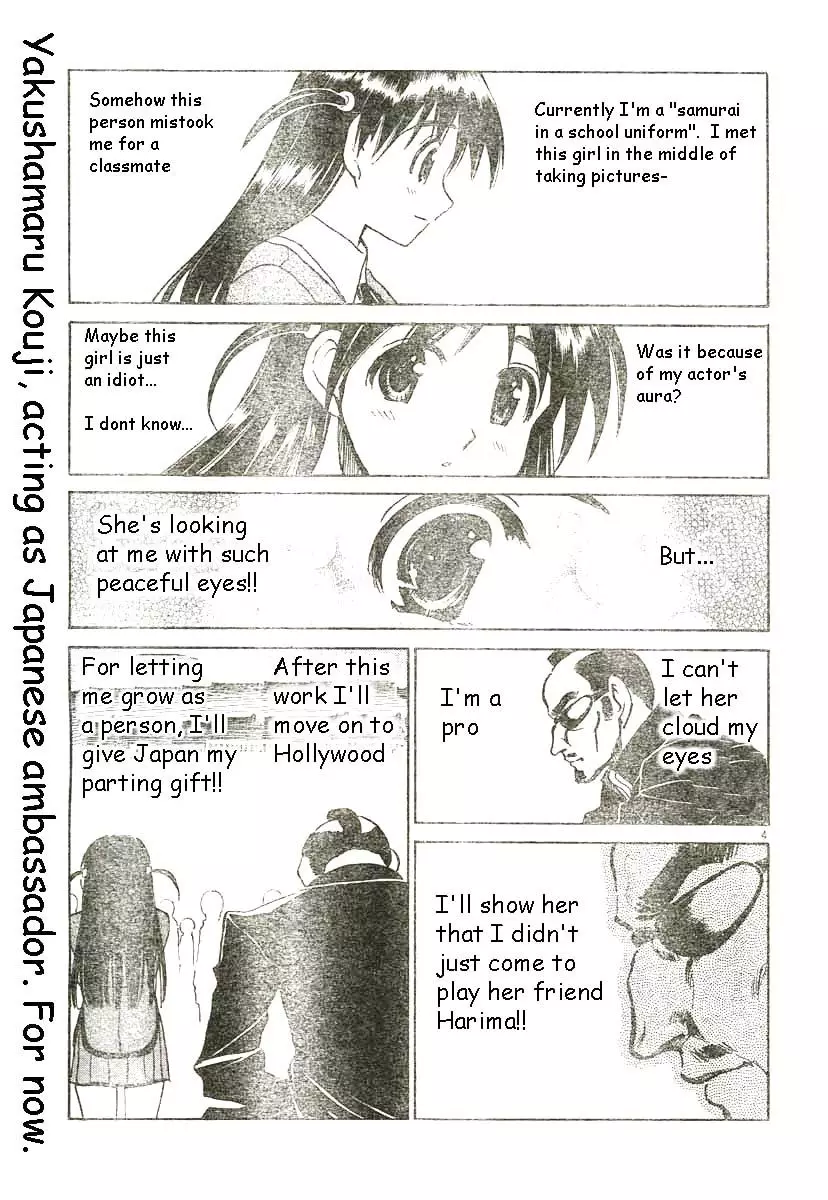 School Rumble - 184 page p_00004