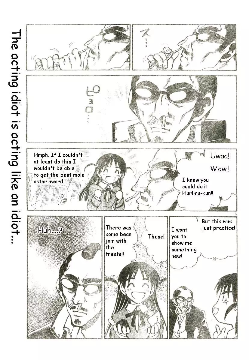 School Rumble - 184 page p_00006