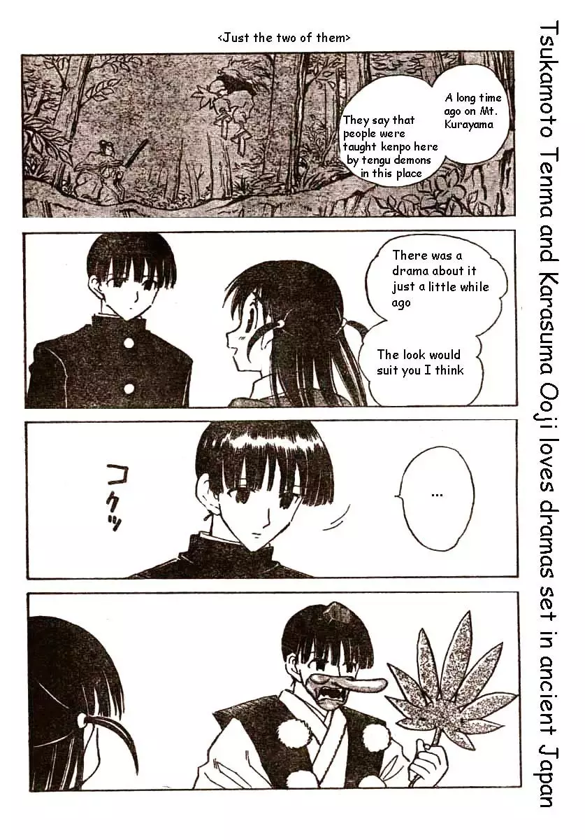 School Rumble - 186 page p_00002