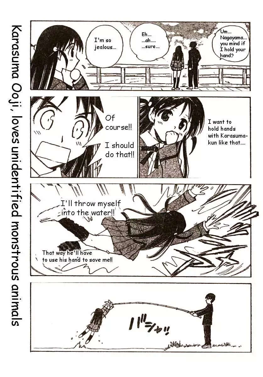 School Rumble - 186 page p_00003