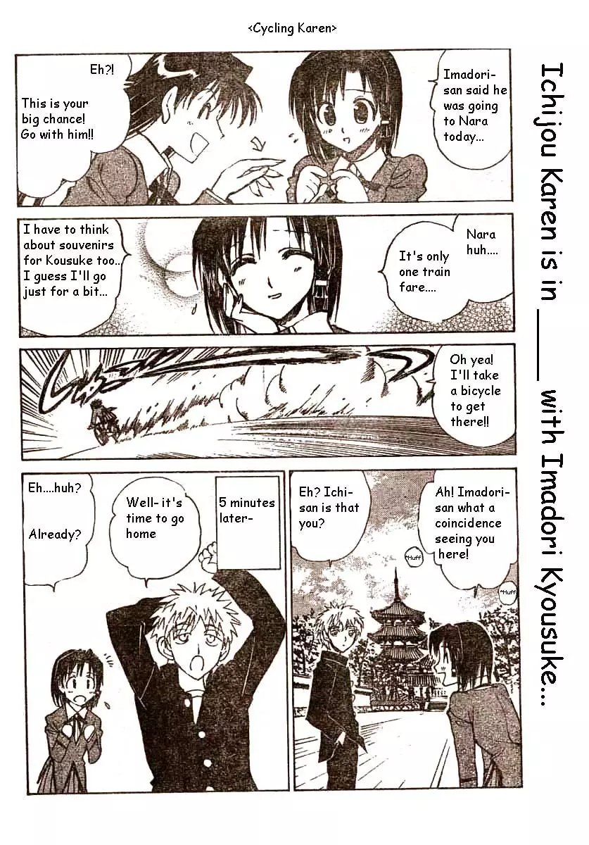 School Rumble - 186 page p_00004