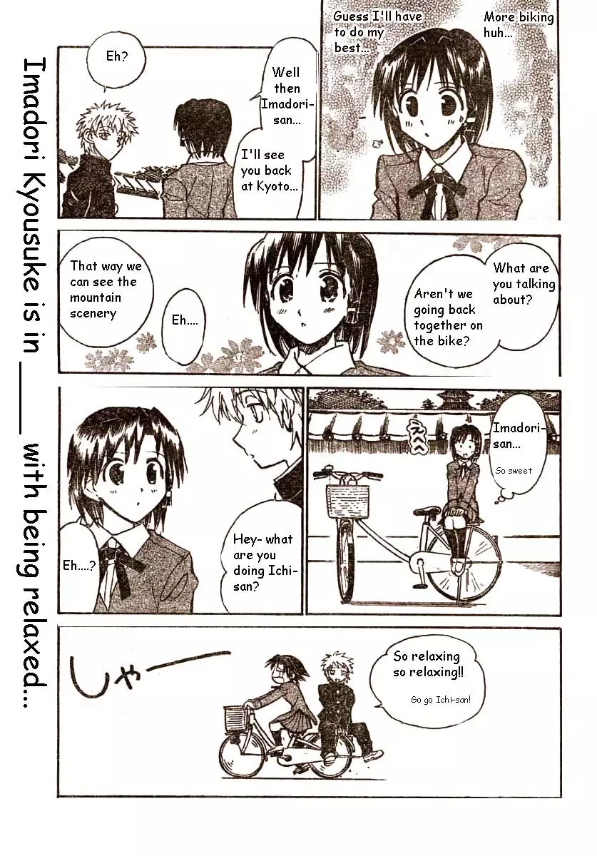 School Rumble - 186 page p_00005