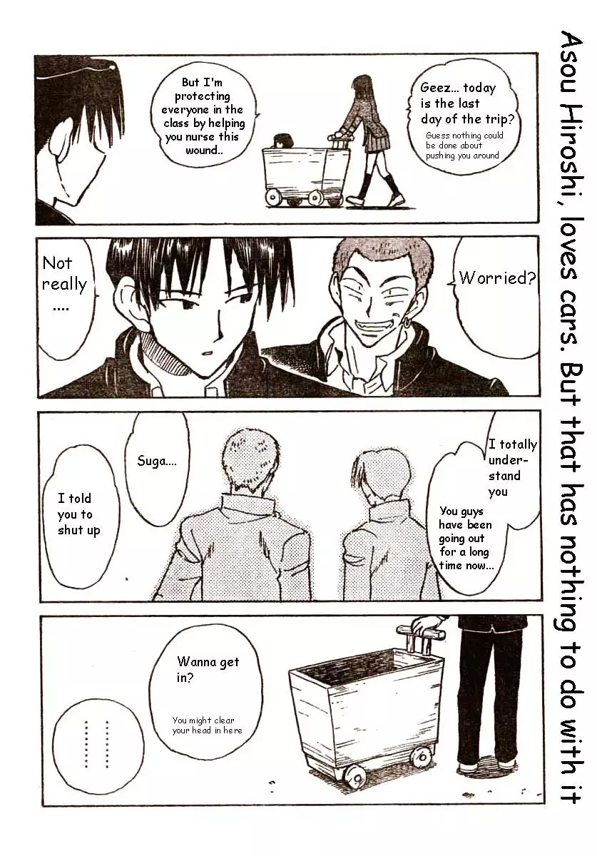 School Rumble - 186 page p_00006