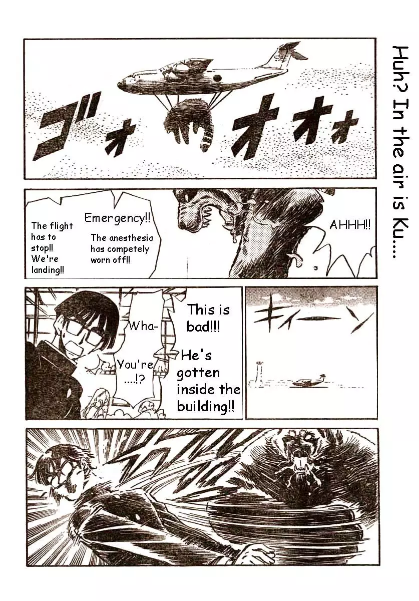 School Rumble - 186 page p_00008