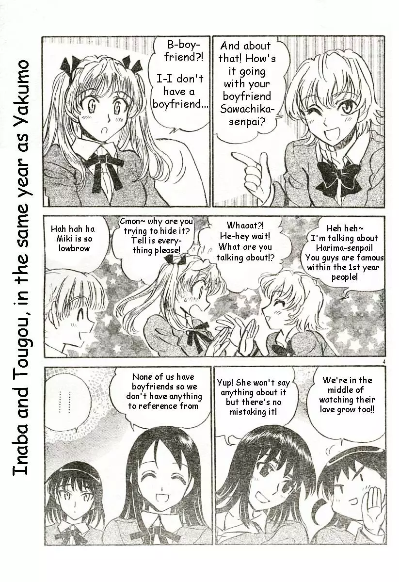 School Rumble - 190 page p_00004