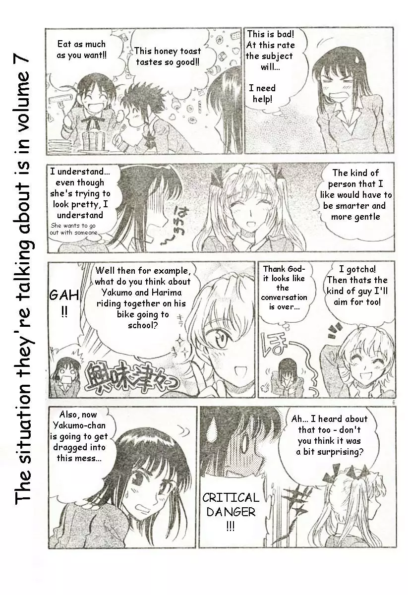 School Rumble - 190 page p_00006