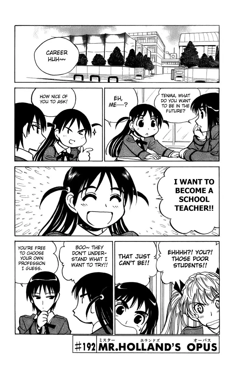 School Rumble - 192 page p_00006