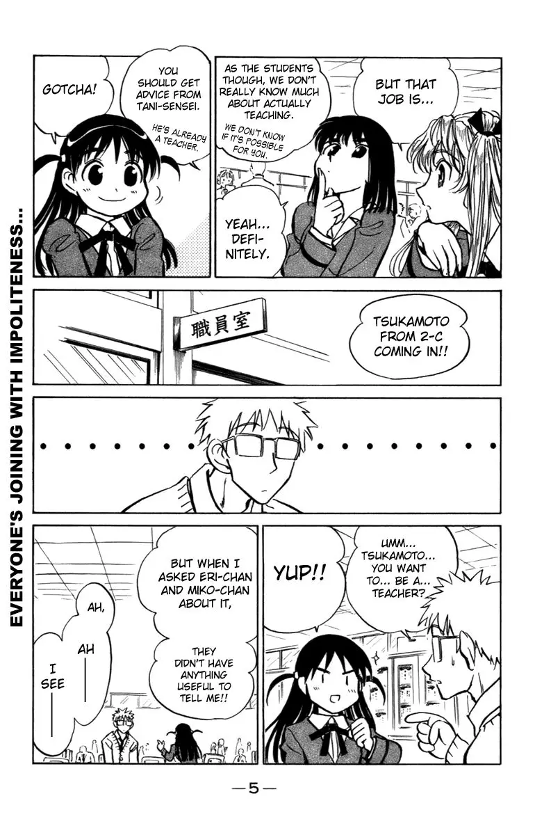 School Rumble - 192 page p_00007