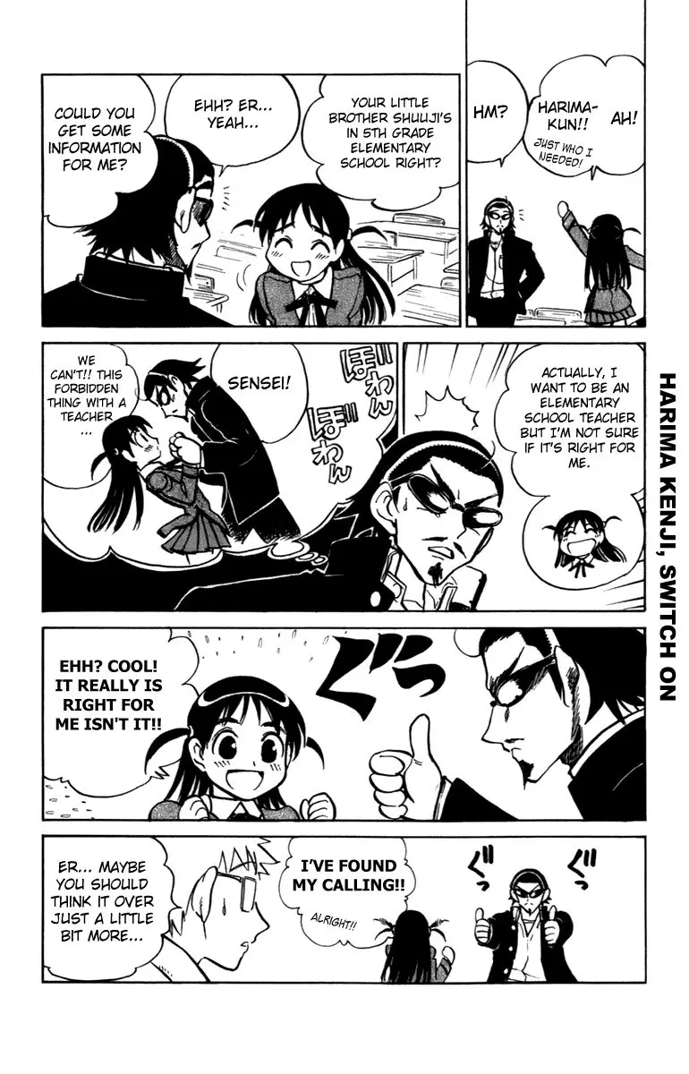 School Rumble - 192 page p_00008