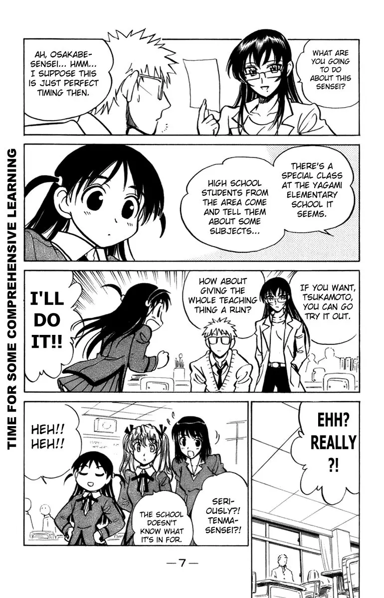 School Rumble - 192 page p_00009