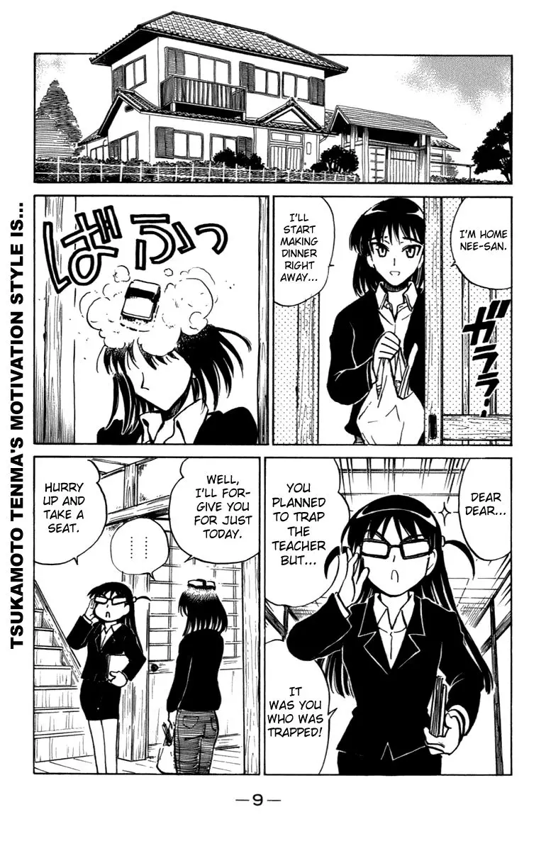 School Rumble - 192 page p_00011