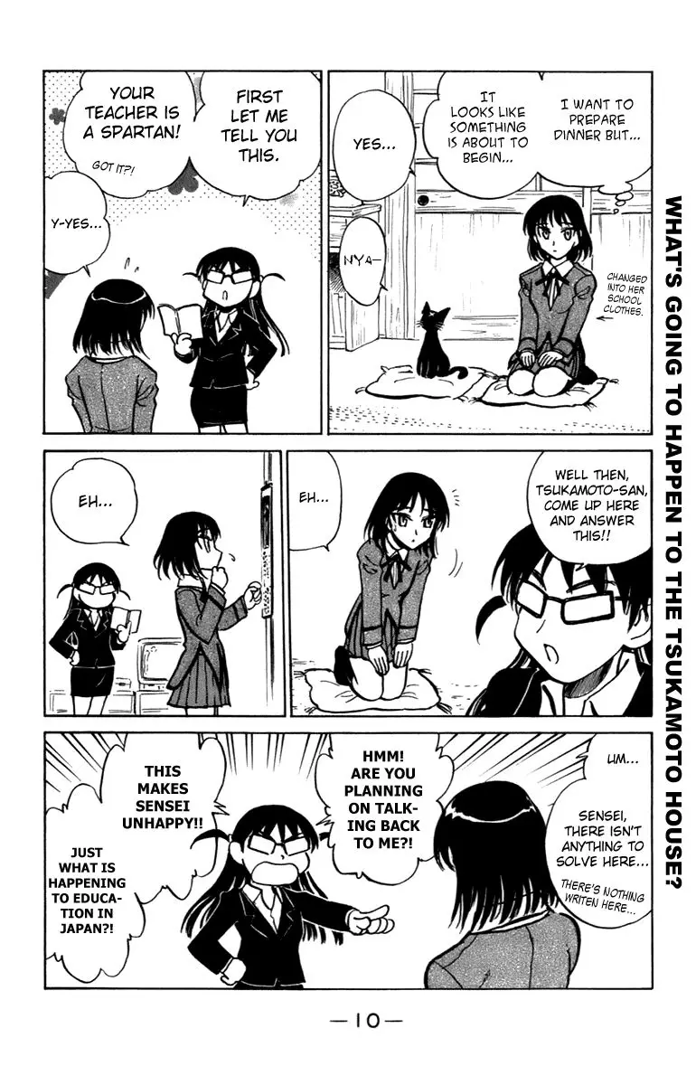 School Rumble - 192 page p_00012