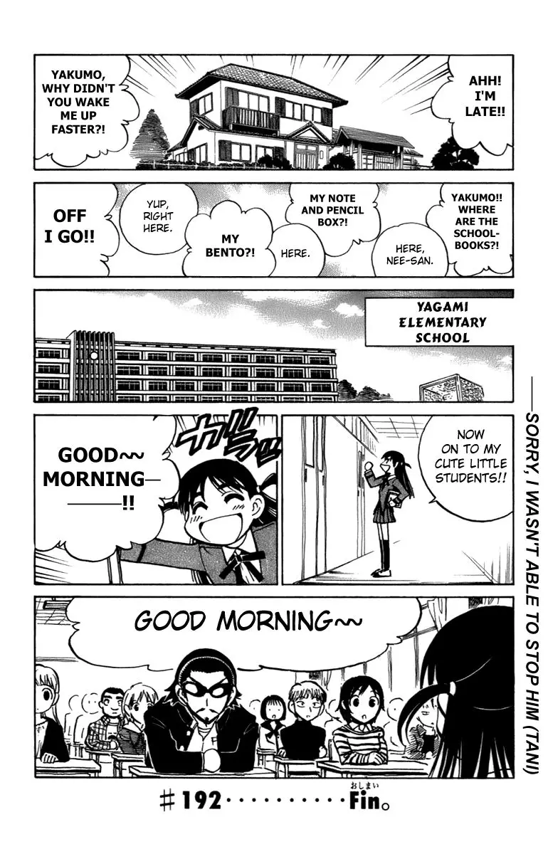 School Rumble - 192 page p_00014