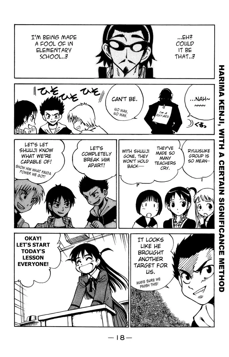 School Rumble - 193 page p_00006