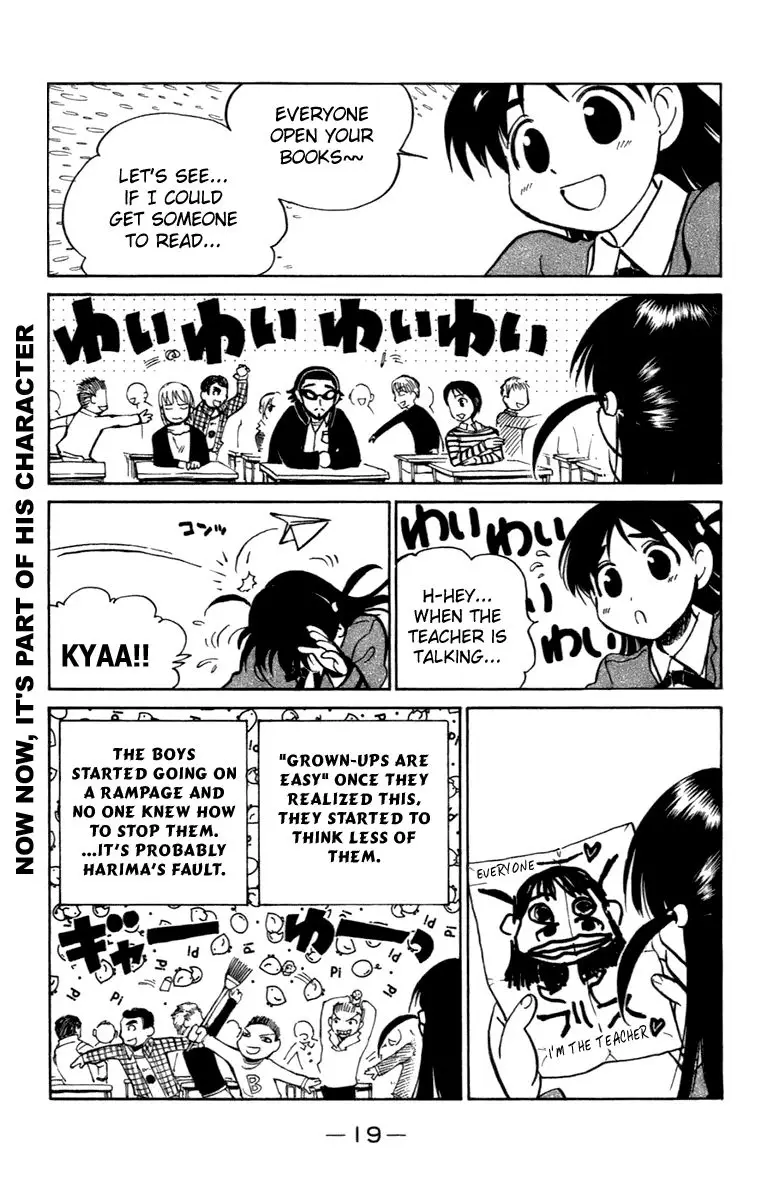 School Rumble - 193 page p_00007