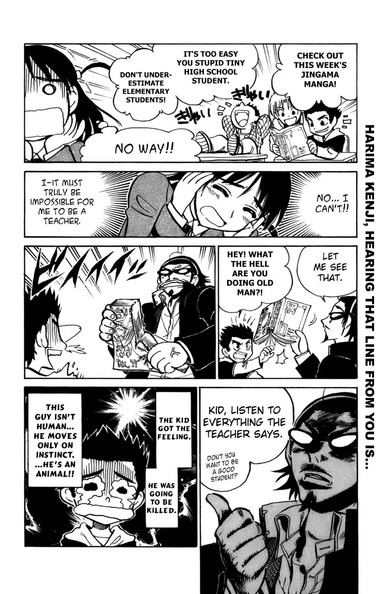 School Rumble - 193 page p_00008