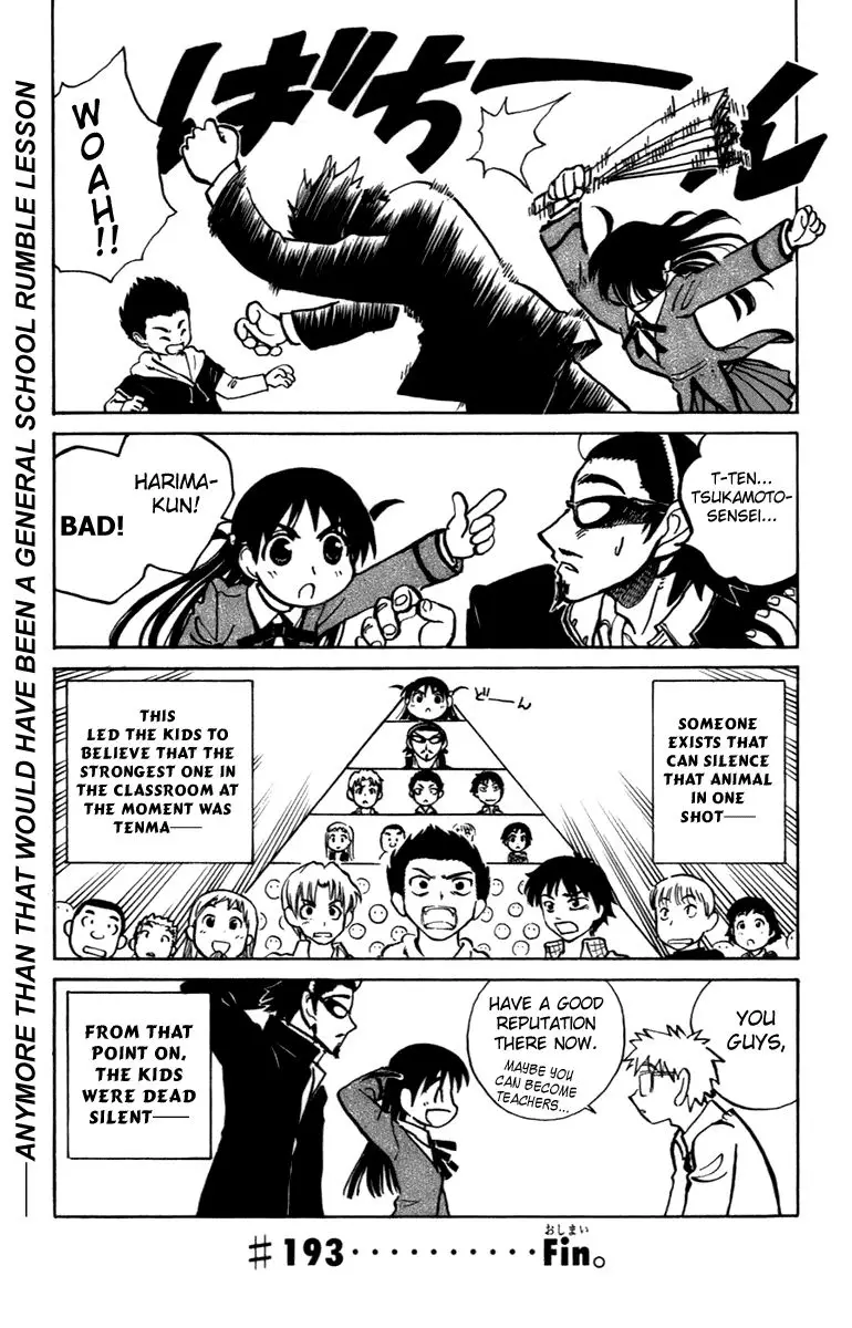 School Rumble - 193 page p_00009