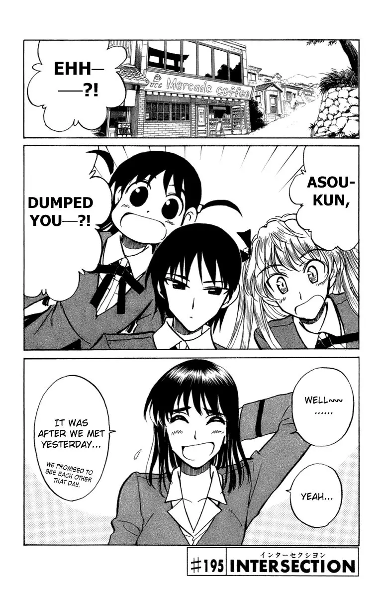 School Rumble - 195 page p_00001