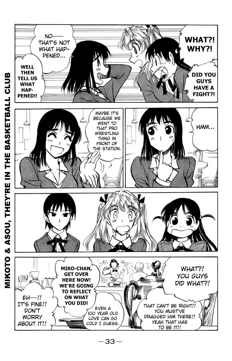 School Rumble - 195 page p_00002