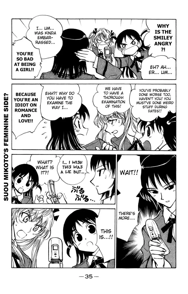 School Rumble - 195 page p_00004