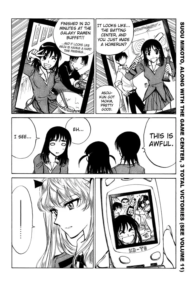 School Rumble - 195 page p_00005