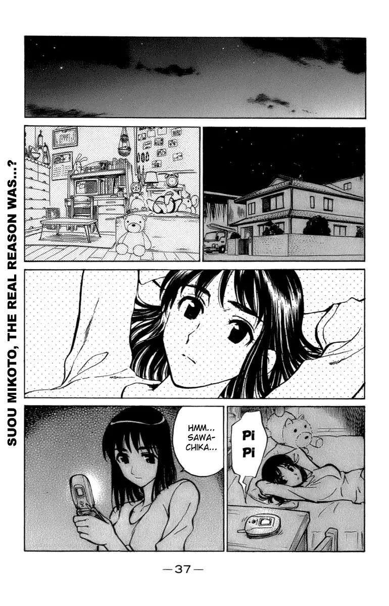 School Rumble - 195 page p_00006