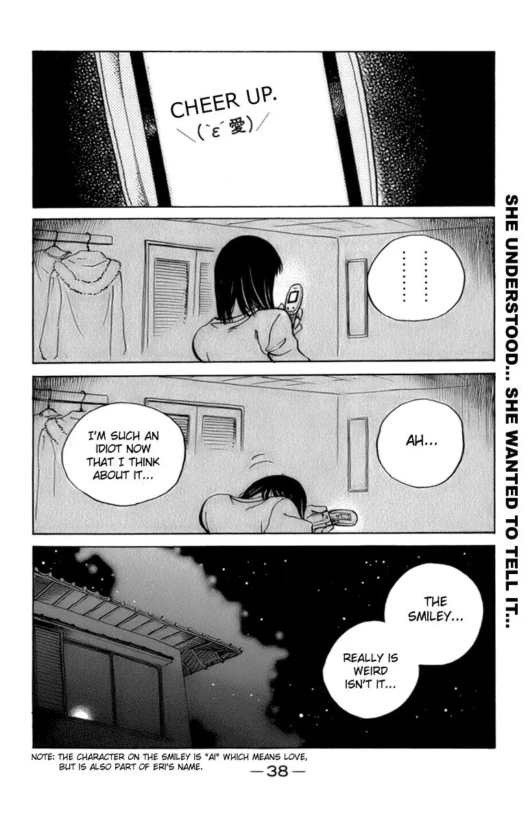 School Rumble - 195 page p_00007