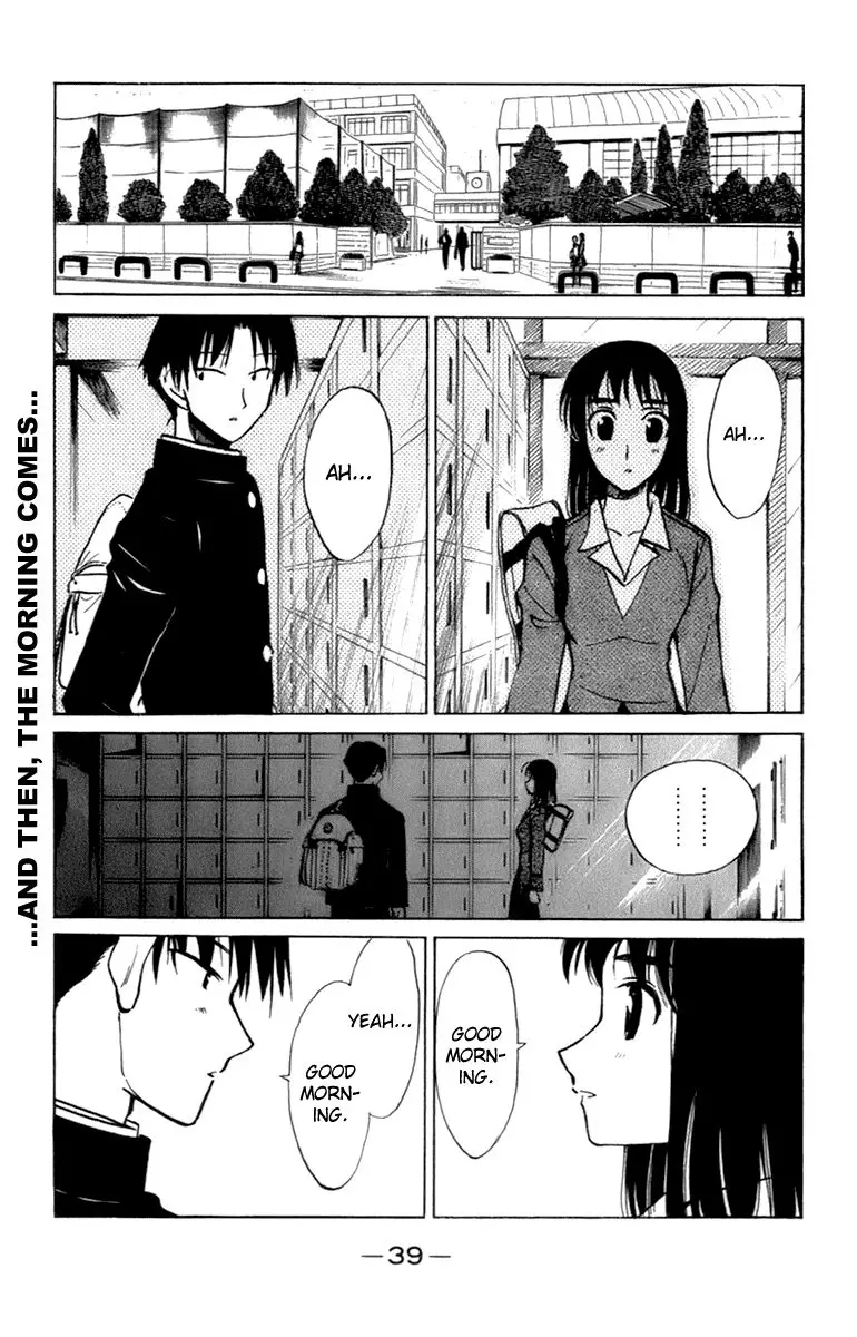 School Rumble - 195 page p_00008