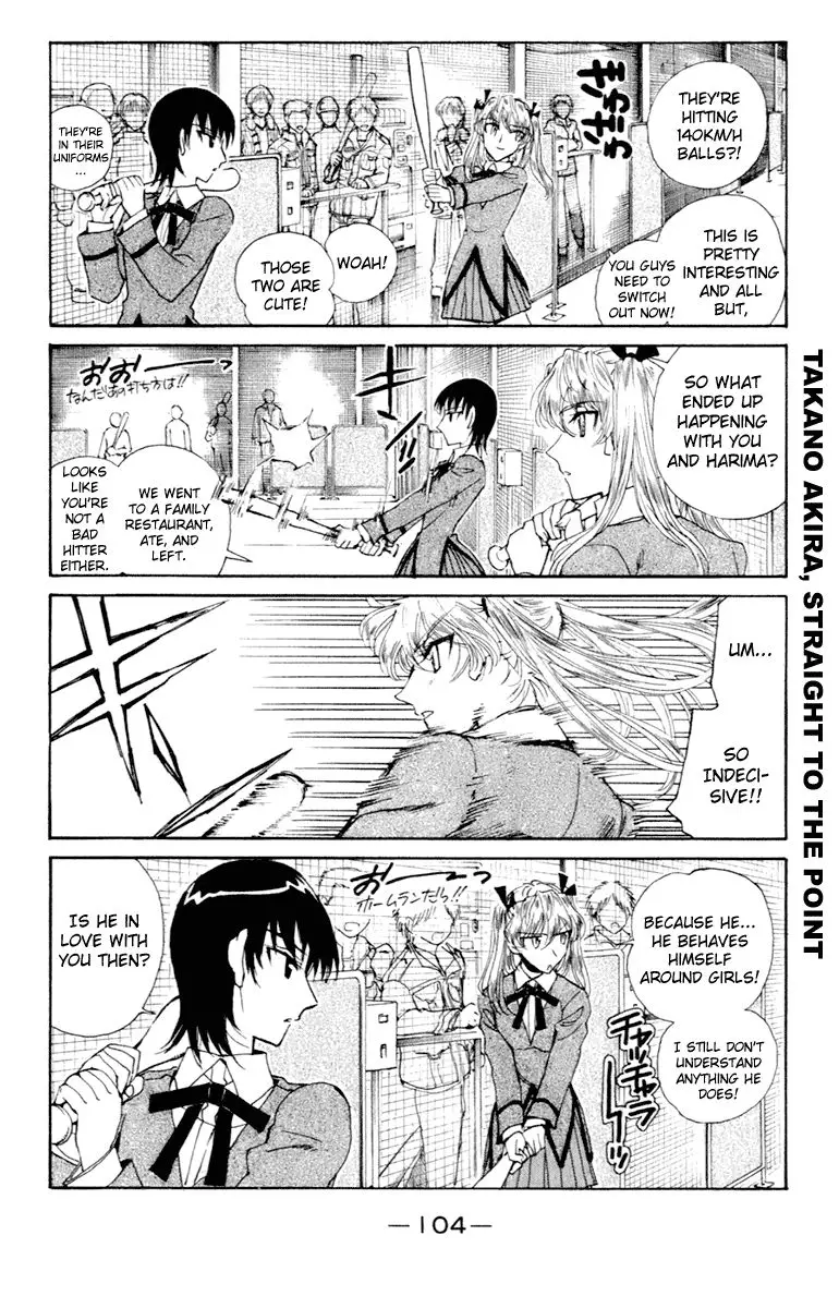 School Rumble - 214 page p_00003