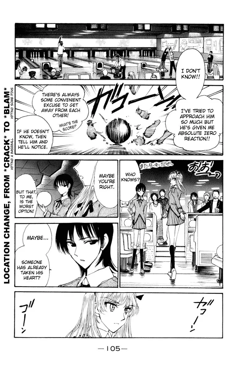 School Rumble - 214 page p_00004