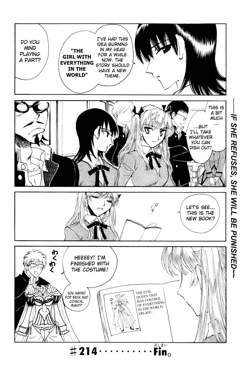 School Rumble - 214 page p_00009