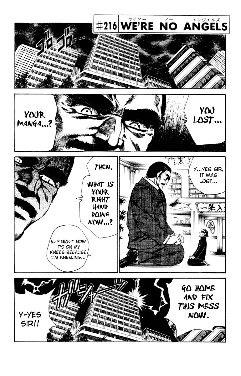 School Rumble - 216 page p_00001