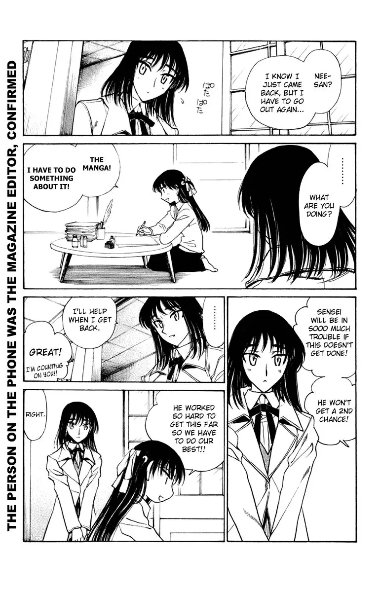 School Rumble - 217 page p_00006