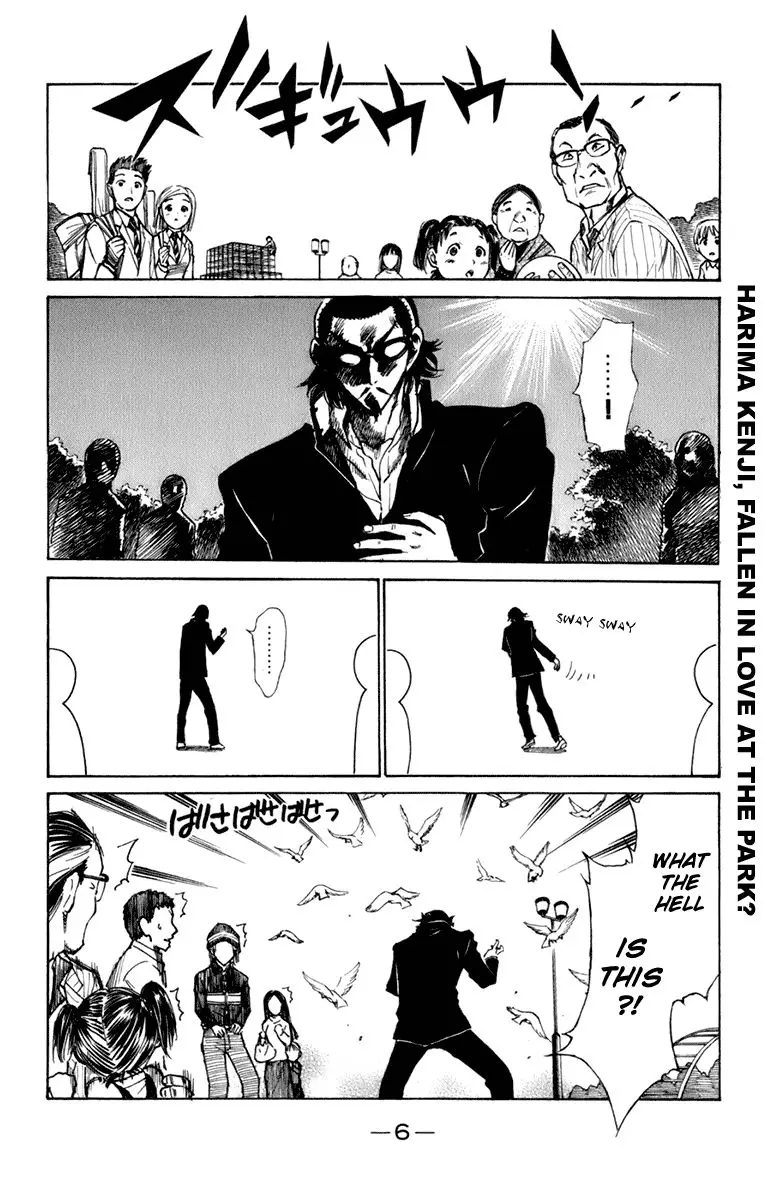 School Rumble - 217 page p_00007