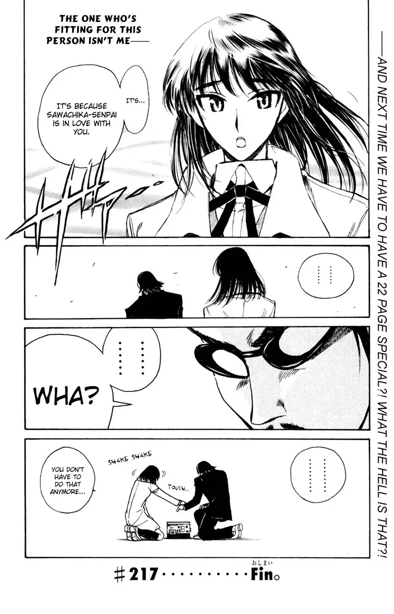 School Rumble - 217 page p_00013