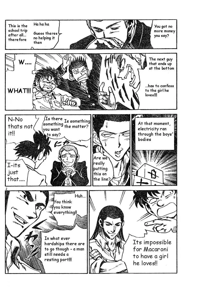 School Rumble - 320 page p_00002